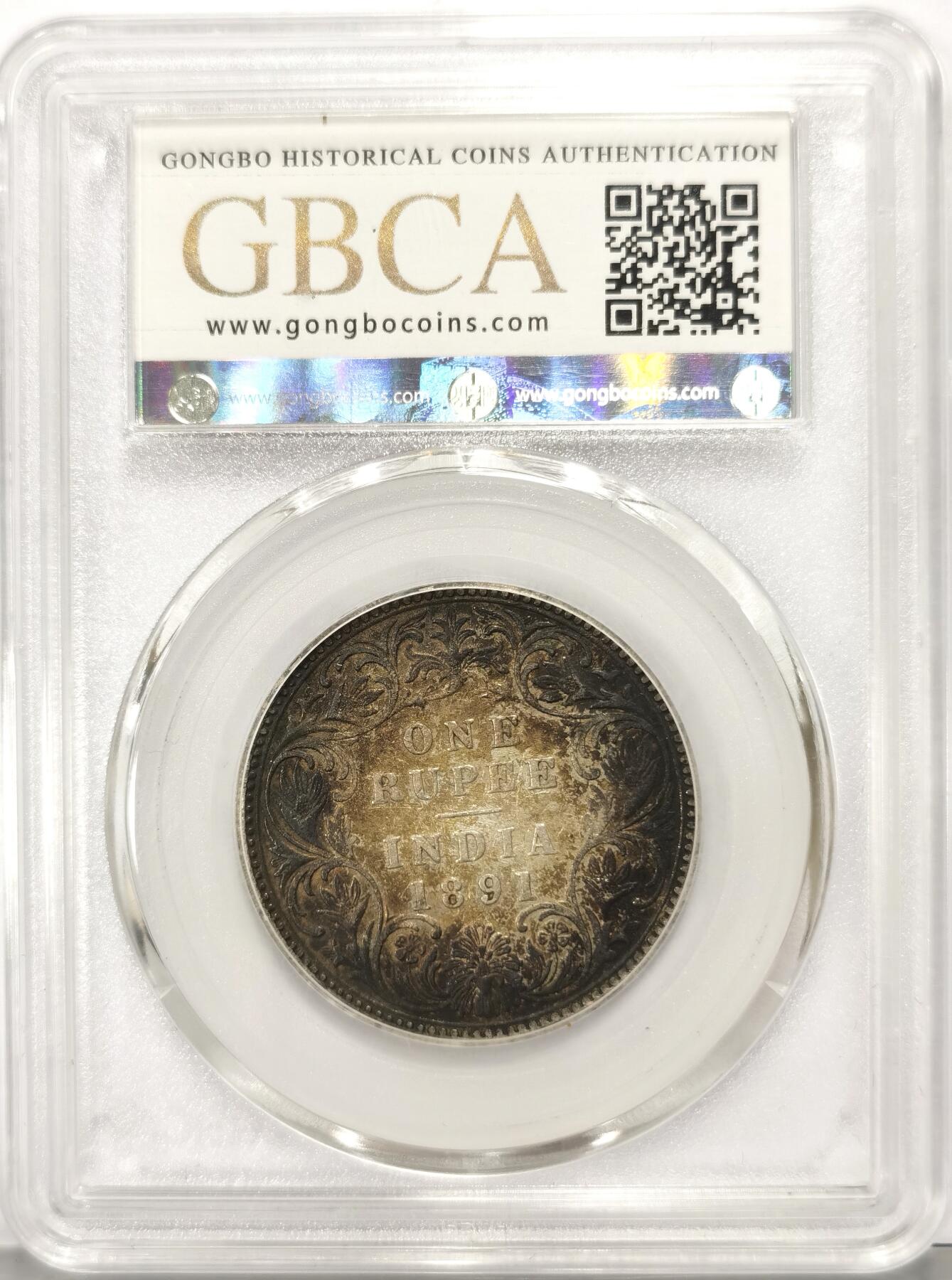 博洋堂世界钱币拍卖第108期（全场包邮） 公博 AU50 英属印度1891年维多利亚1卢比银币，黑漆包浆