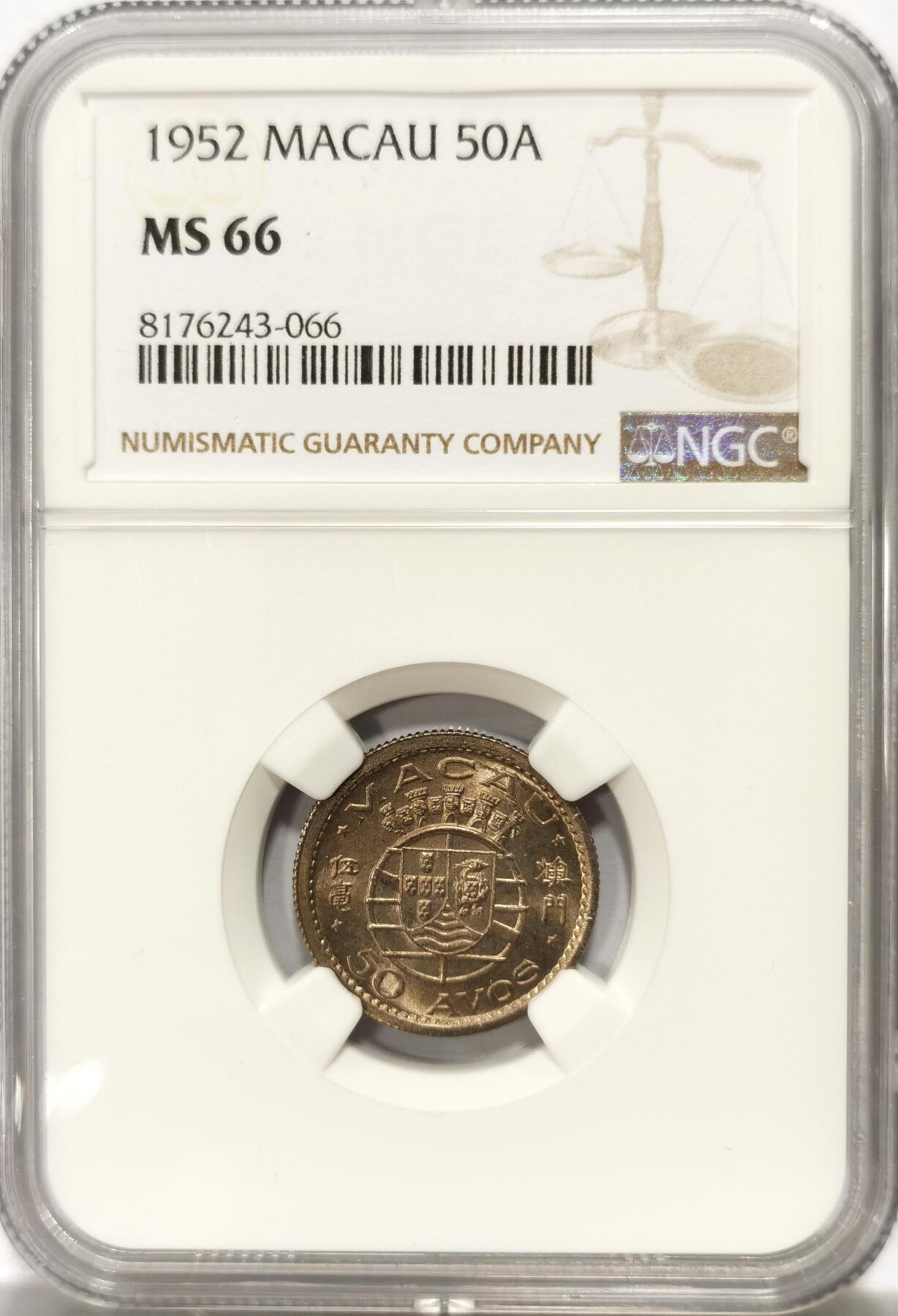 博洋堂世界钱币拍卖第108期（全场包邮） NGC MS66 葡属澳门1952年首版伍毫，麦稀奇所见最高分