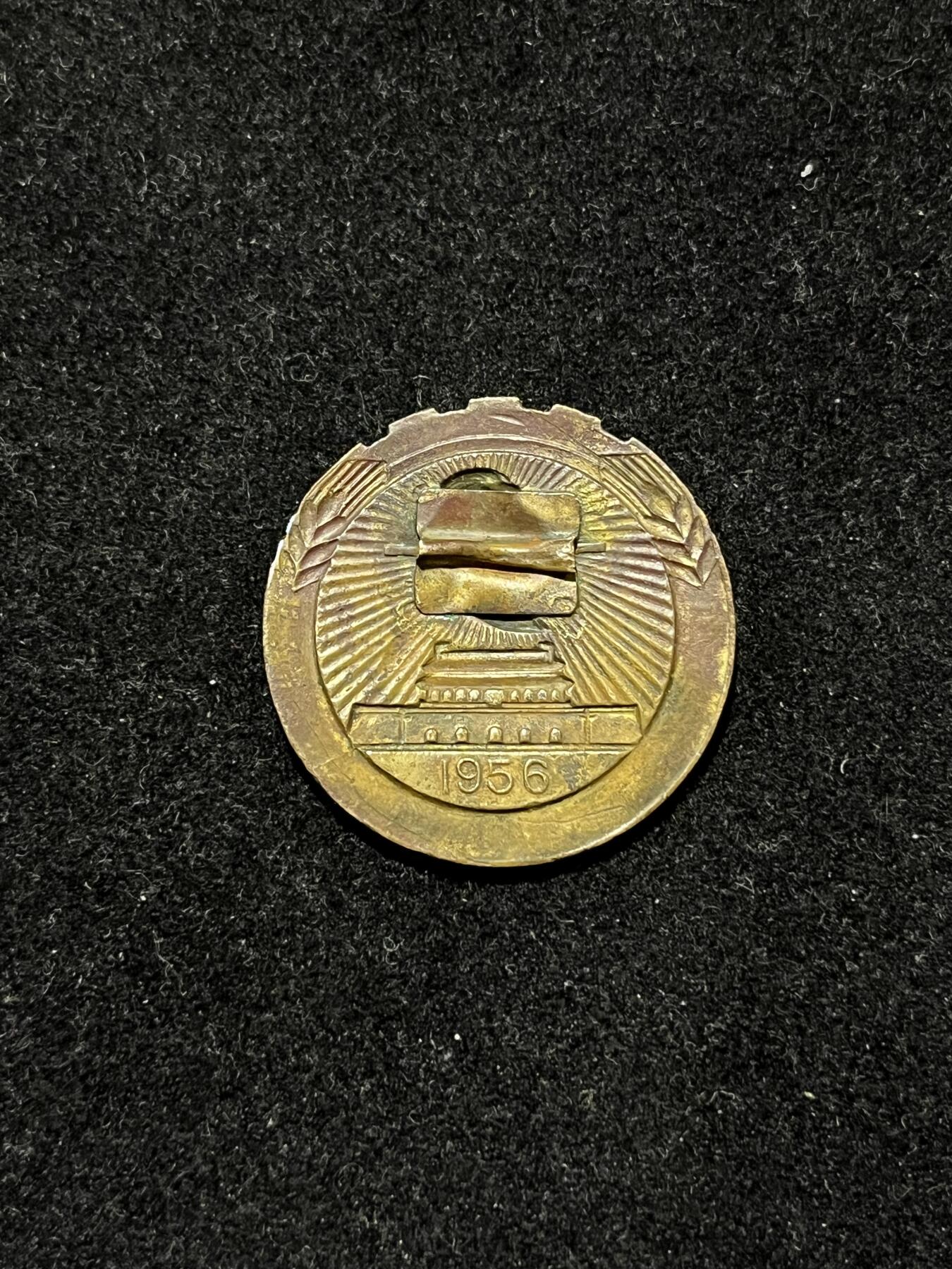 中yang慰问团赠56年彝文