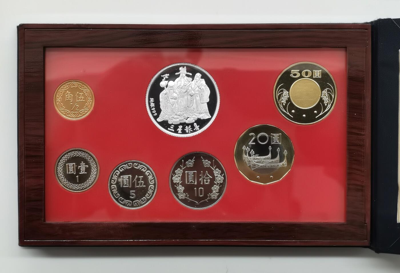 博洋堂世界钱币拍卖第108期（全场包邮） 2001-2004年新台币PS精铸版带银章5套一组