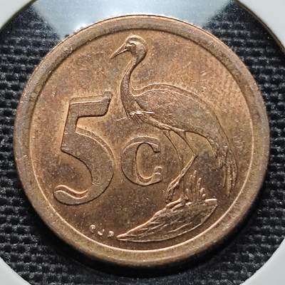 KK钱币收藏小铺 第215期 2月预留时间 周末发货 -  1994南非5分 叠打 错版少见