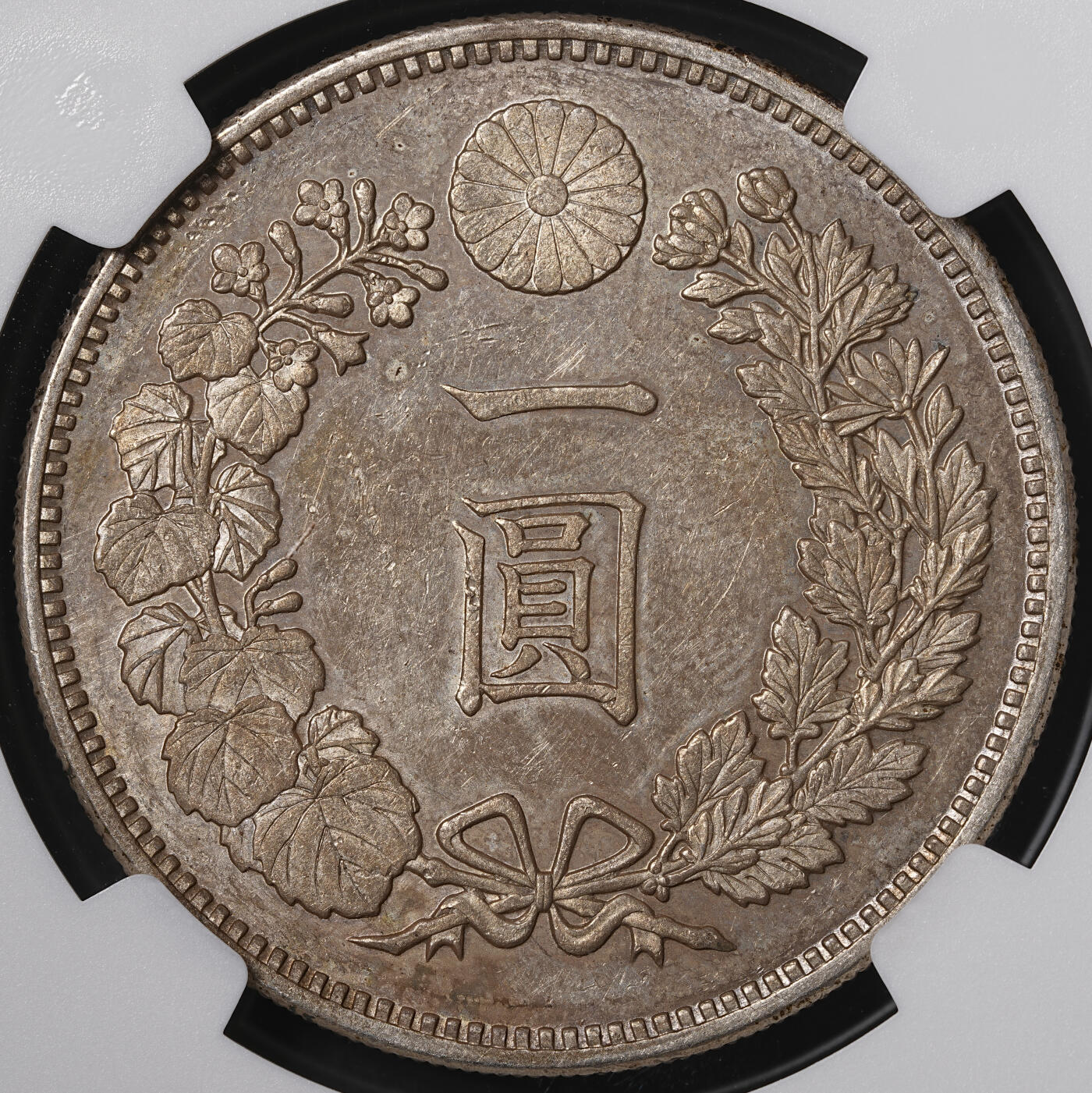 修遠堂世界钱币第五十五期 全场包邮 NGC MS61 明治十七年龙一圆大银币 稀少早期大型日本龙洋