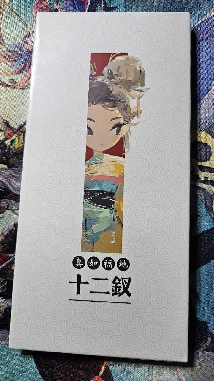 龙虎卡牌22场（节前最后一场，提前祝各位卡友春节快乐，我们春节后再见） 【原封】布丁红楼经折