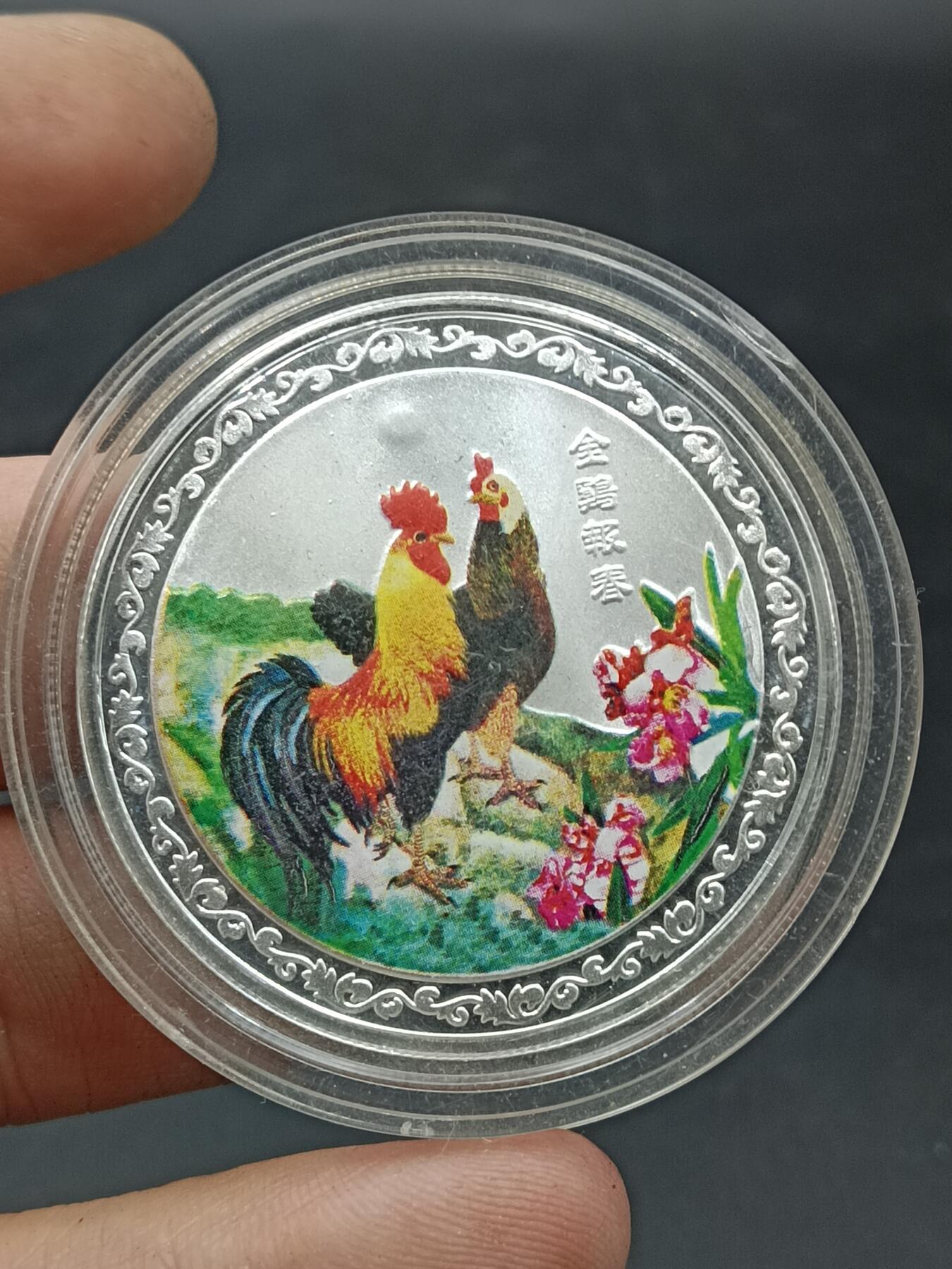 25期拍卖 A10纪念章
