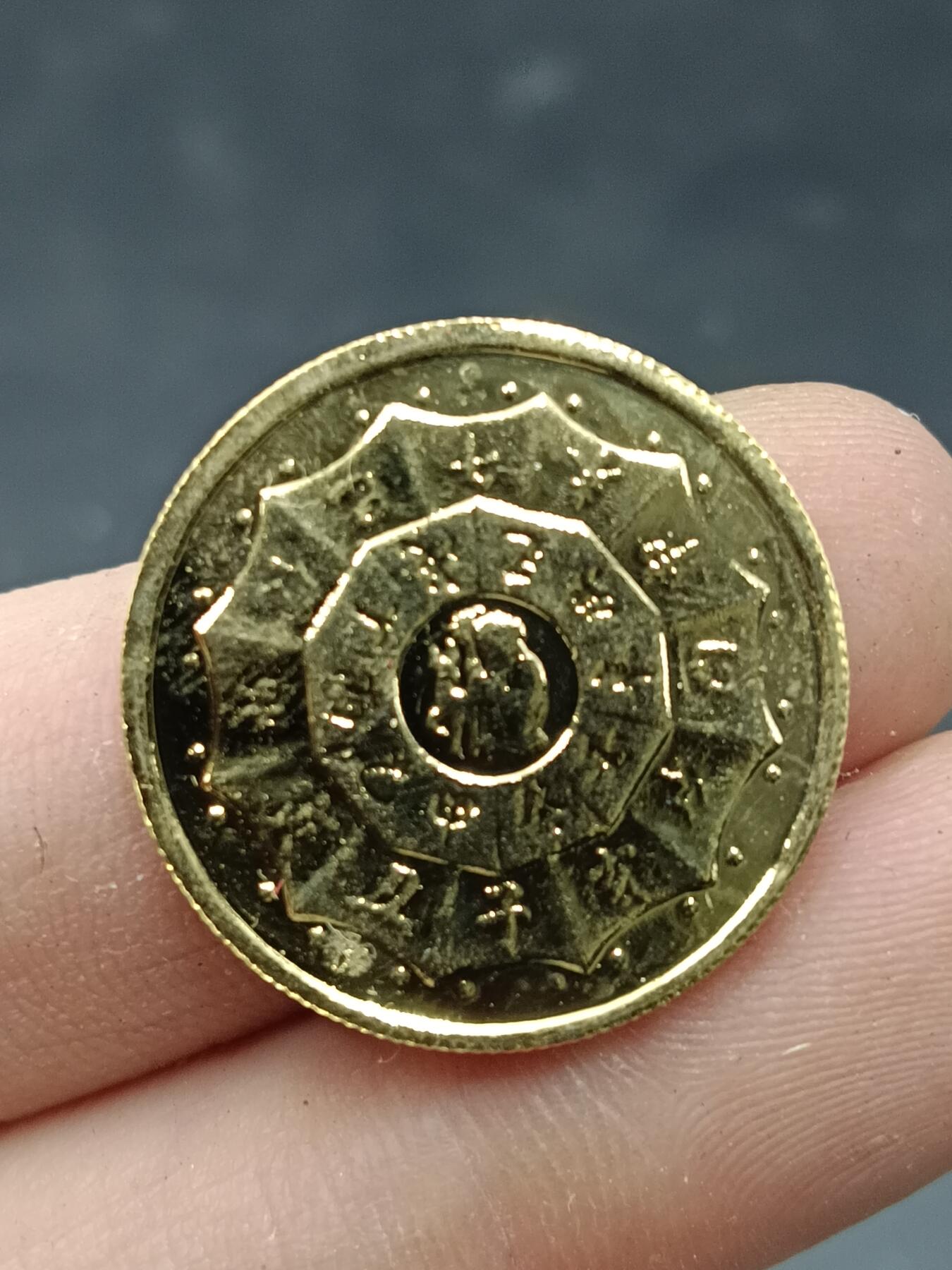 25期拍卖 A4纪念章