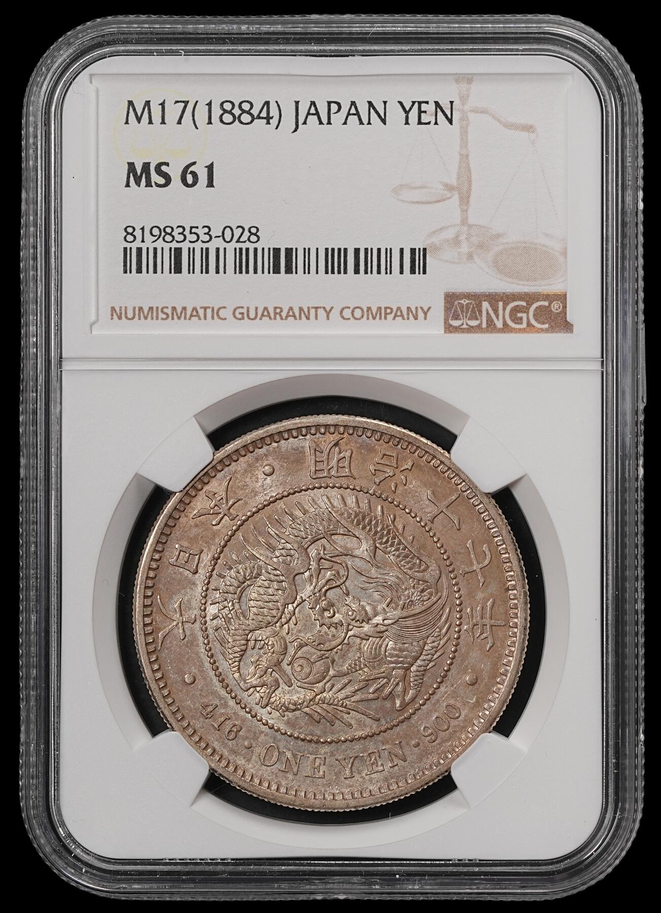 修遠堂世界钱币第五十五期 全场包邮 NGC MS61 明治十七年龙一圆大银币 稀少早期大型日本龙洋