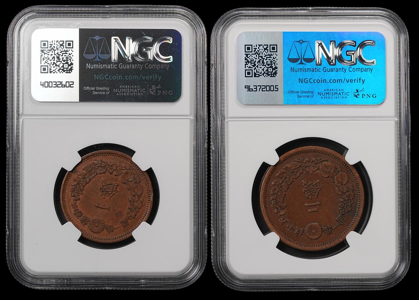 修遠堂世界钱币第五十五期 全场包邮 NGC评级 明治七年龙一钱，二钱铜币各一枚 少见特年