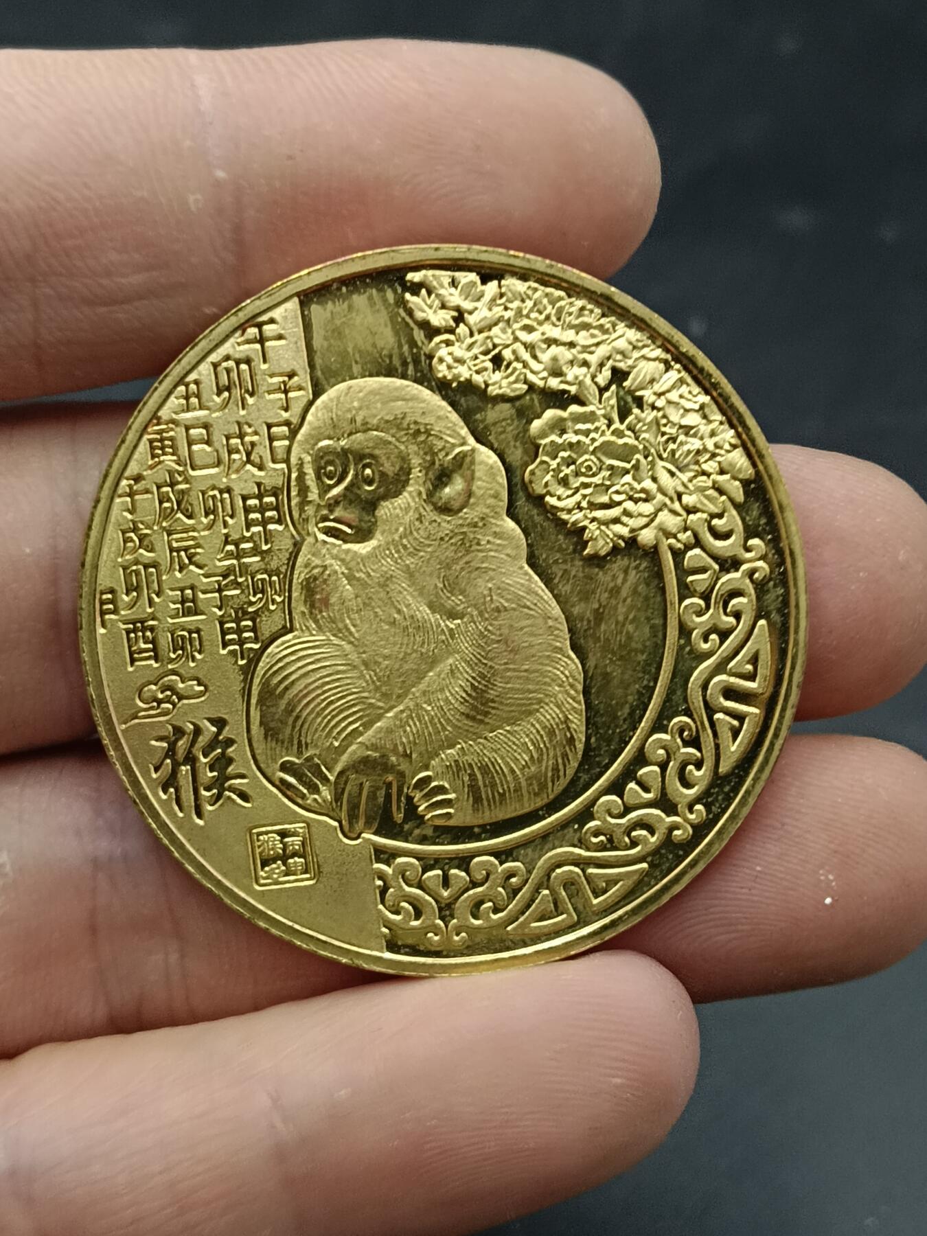 25期拍卖 A3纪念章