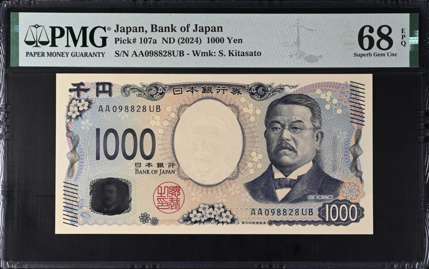 《张总收藏》184期-外币百拍春节前收官 日本1000日元 PMG68E 2024年新版日元 AA冠无47
