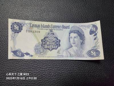20250117外国纸币专场 - 开曼群岛 1元 1971 首签版 A/2 无47 全新UNC