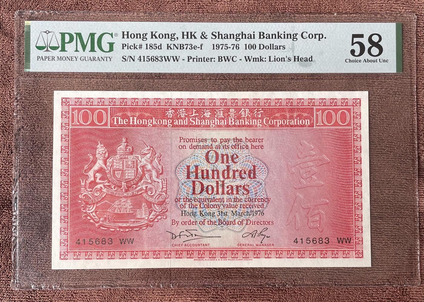 收藏联盟Quantum Auction 第406期拍卖 @征集拍品 长期供货可享分佣福利 1976年香港汇丰银行100元 荔枝红 PMG58
