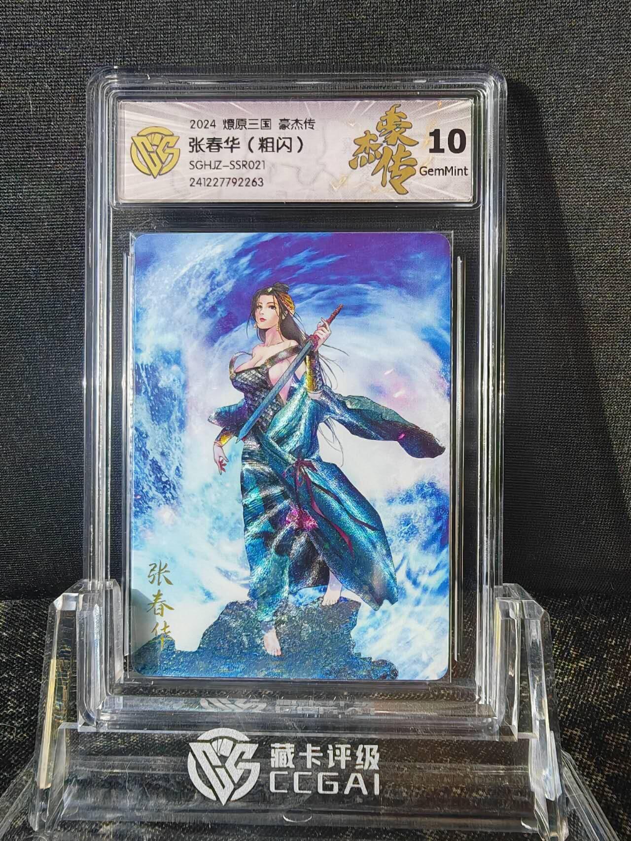 First