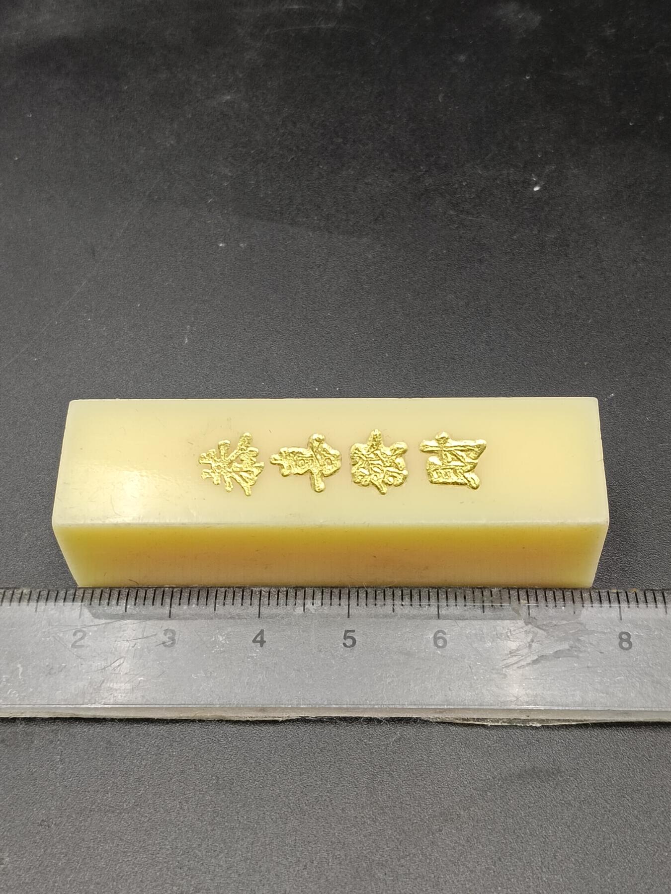 25期拍卖 纪念品