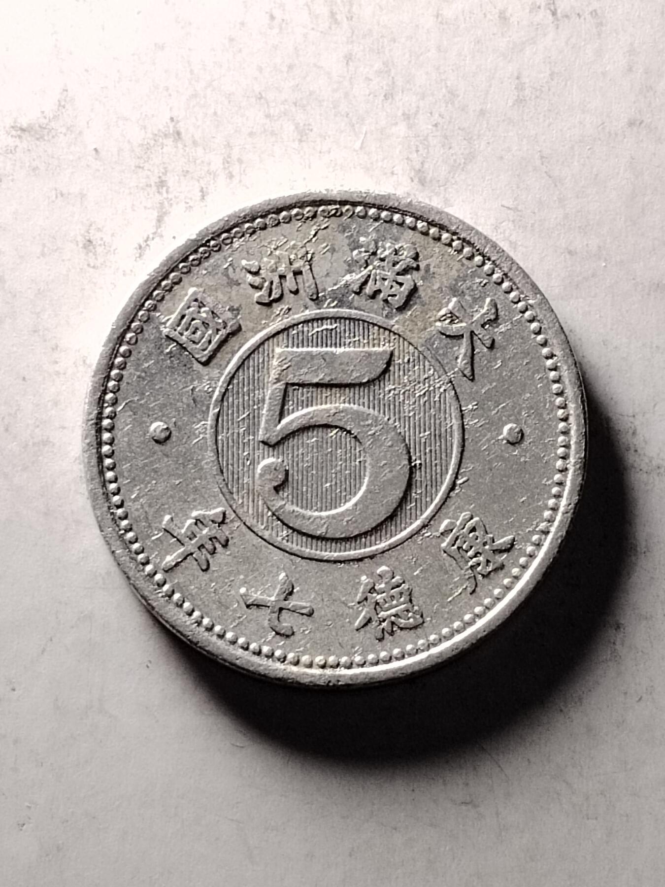 First