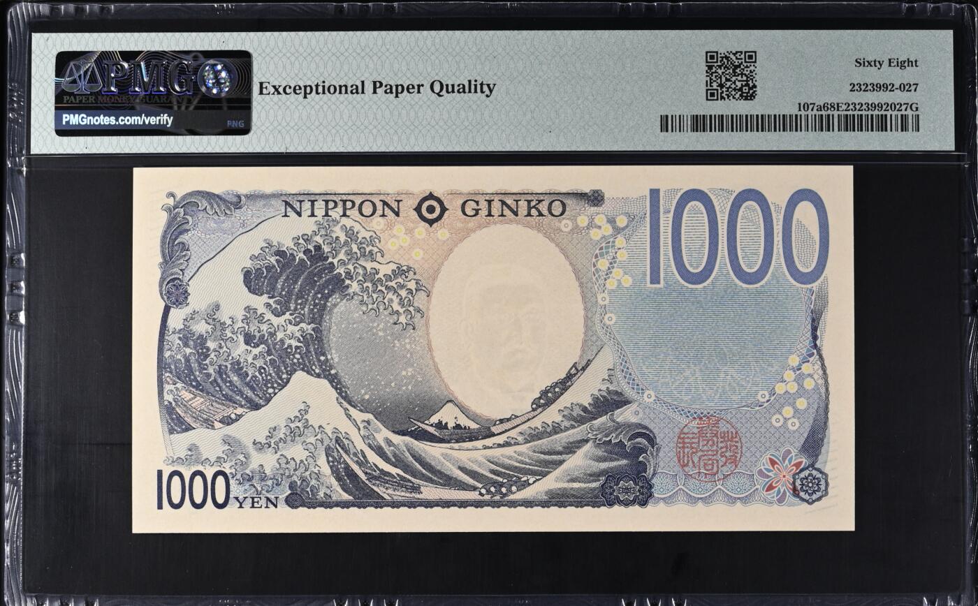 《张总收藏》184期-外币百拍春节前收官 日本1000日元 PMG68E 2024年新版日元 AA冠无47