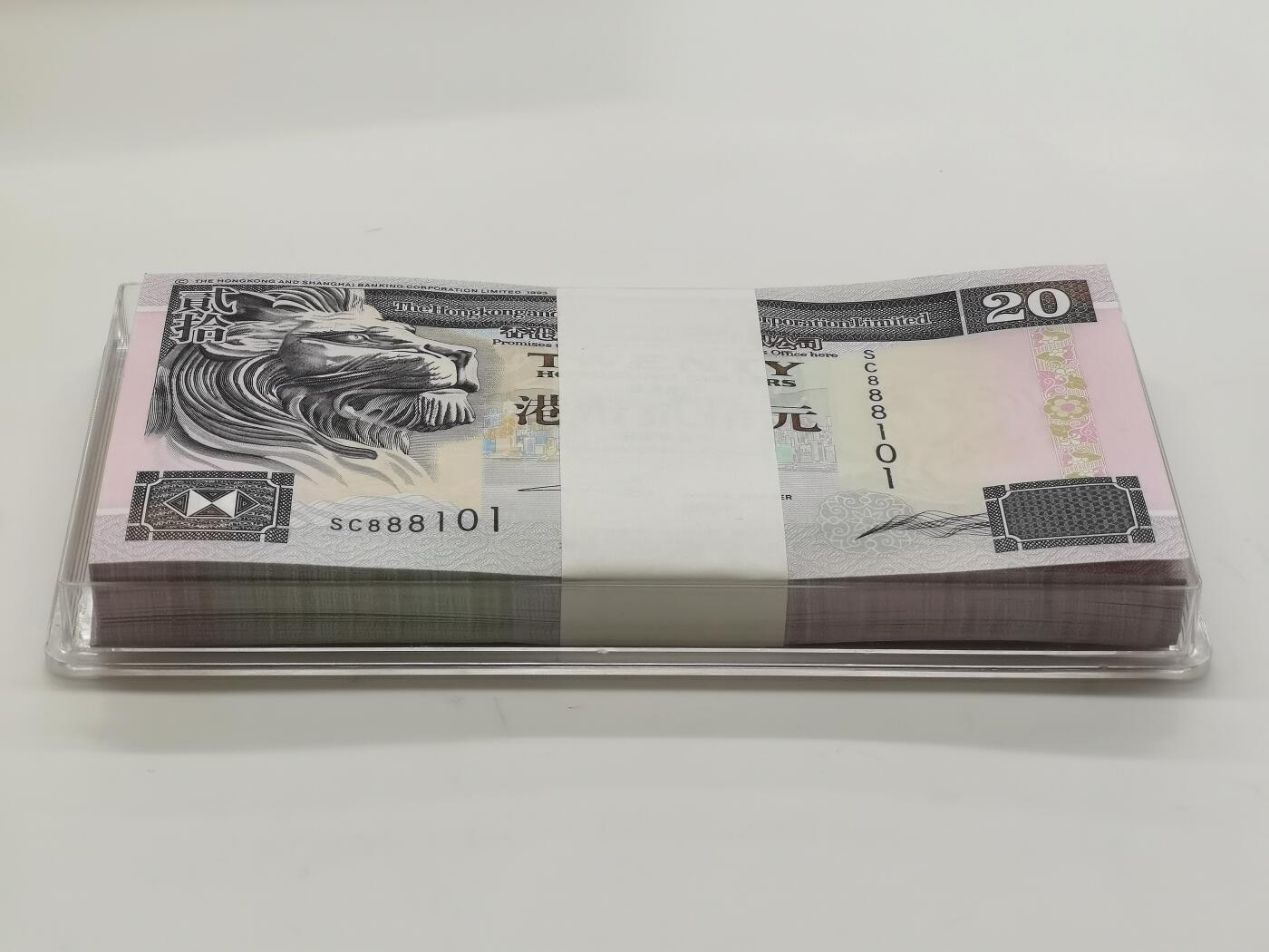 博洋堂世界钱币拍卖第108期（全场包邮） 汇丰银行香港贰拾圆百联一刀，号码不错