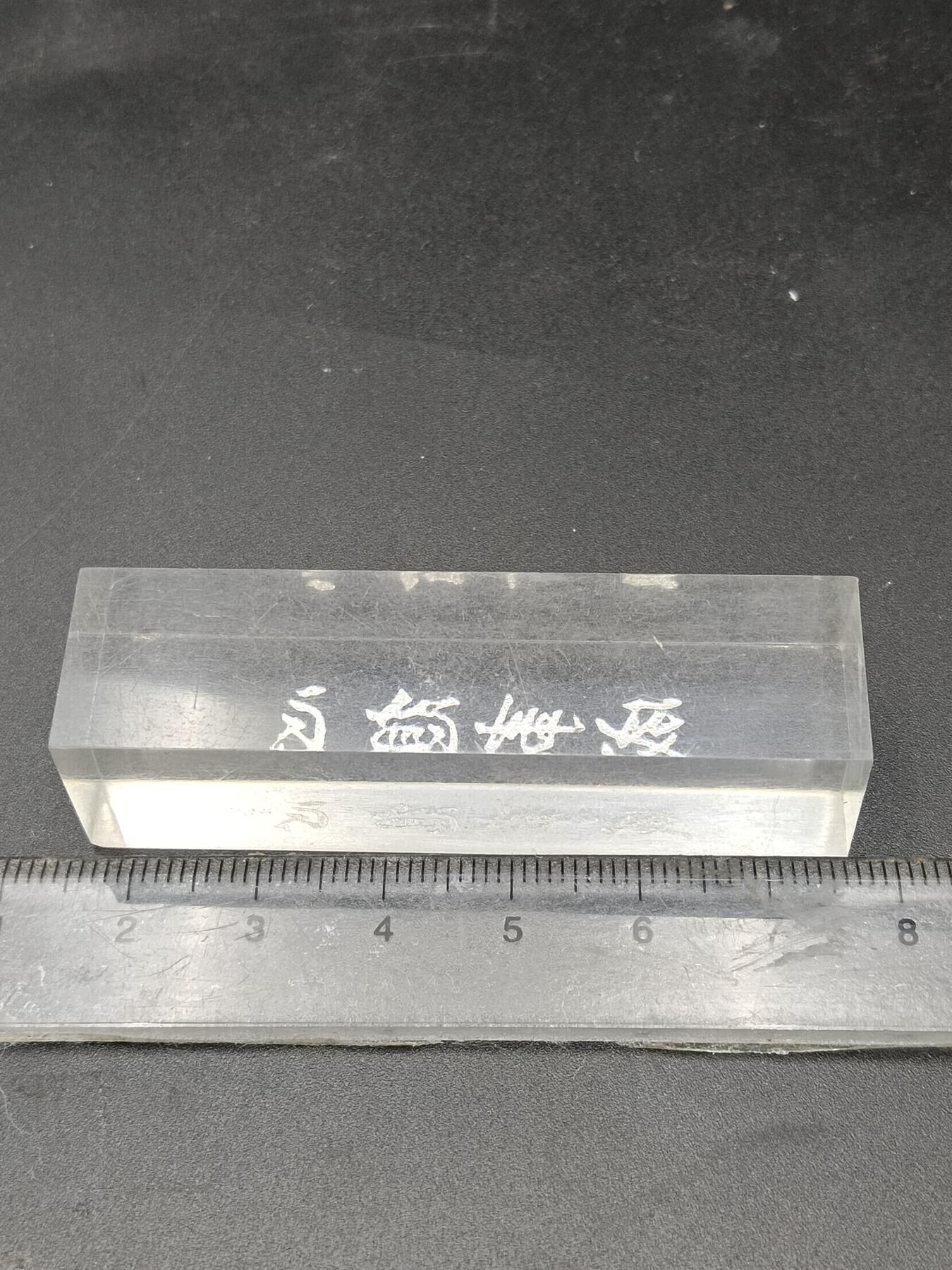 25期拍卖 纪念品