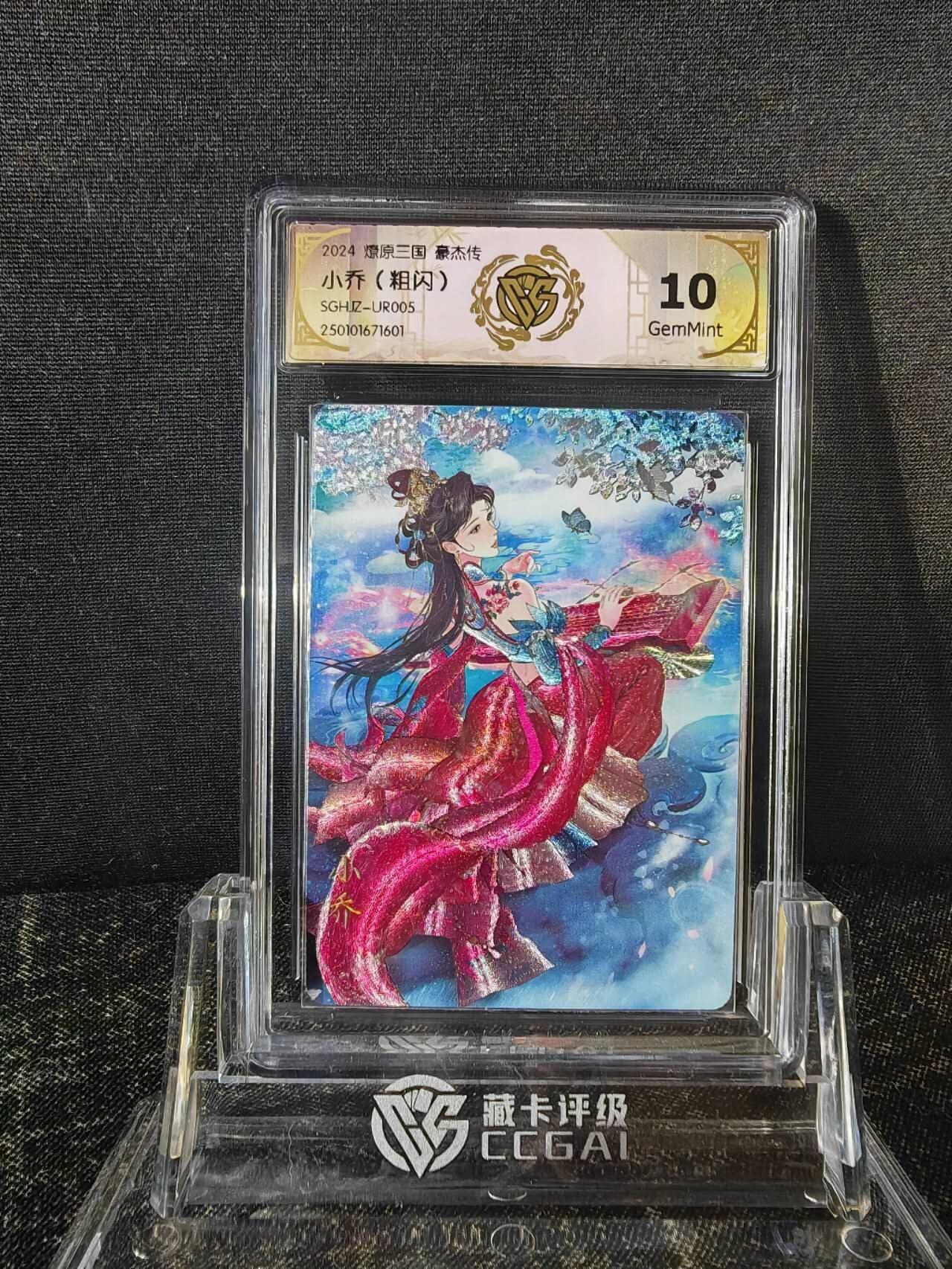 First