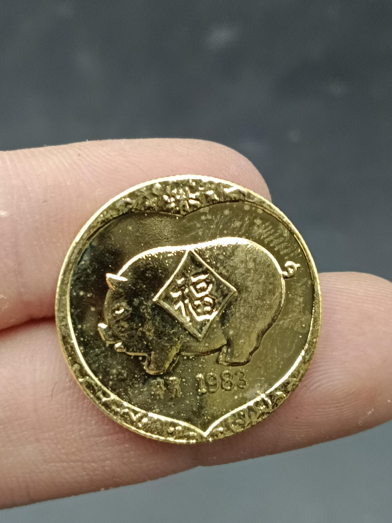 25期拍卖 A4纪念章