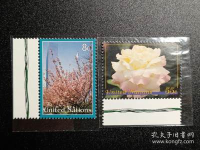 ↓君缘收藏342期☞钱币邮品↓无佣金、可寄存、满10元包邮  - 联合国纽约邮票，1997年花卉 樱花,玫瑰 2全