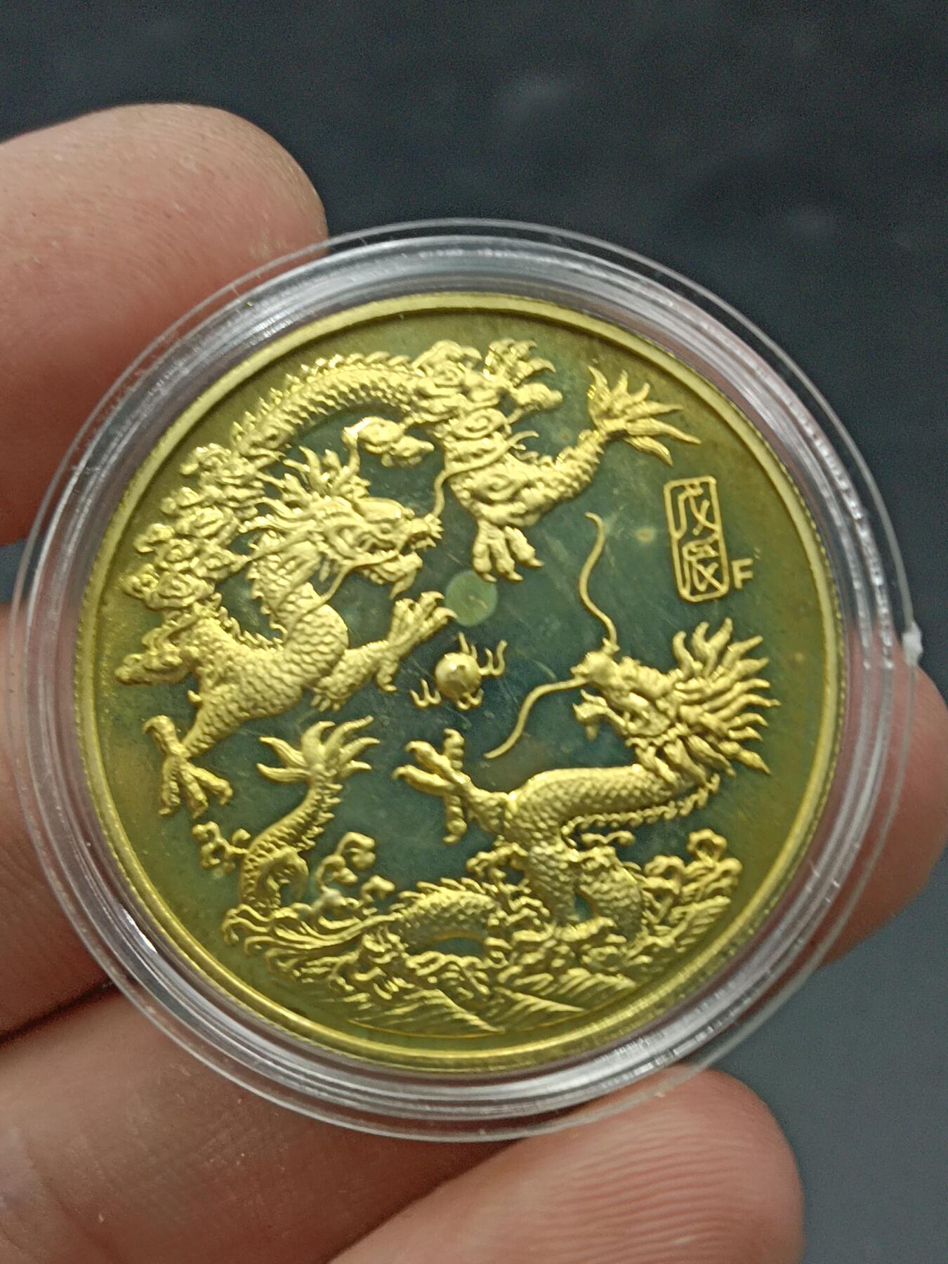 25期拍卖 A4纪念章