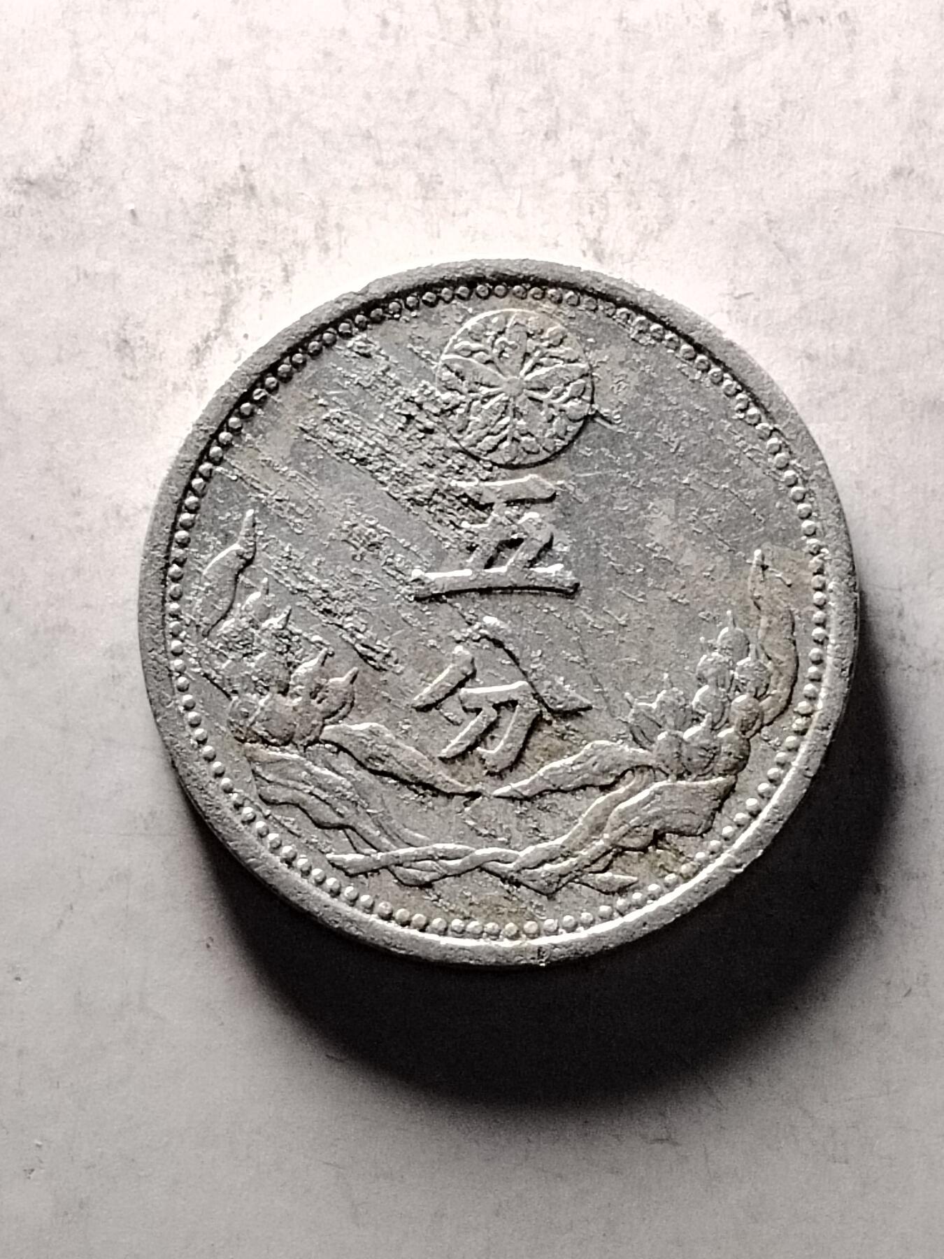 First