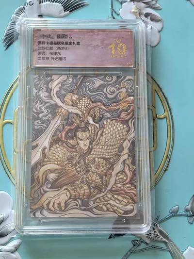 夜之极第二期（每周六晚10点截拍，进群有福利，欢迎送拍） - 卡德曼 武韵红颜 张建东西游3 二郎神 折光粗闪 爆金