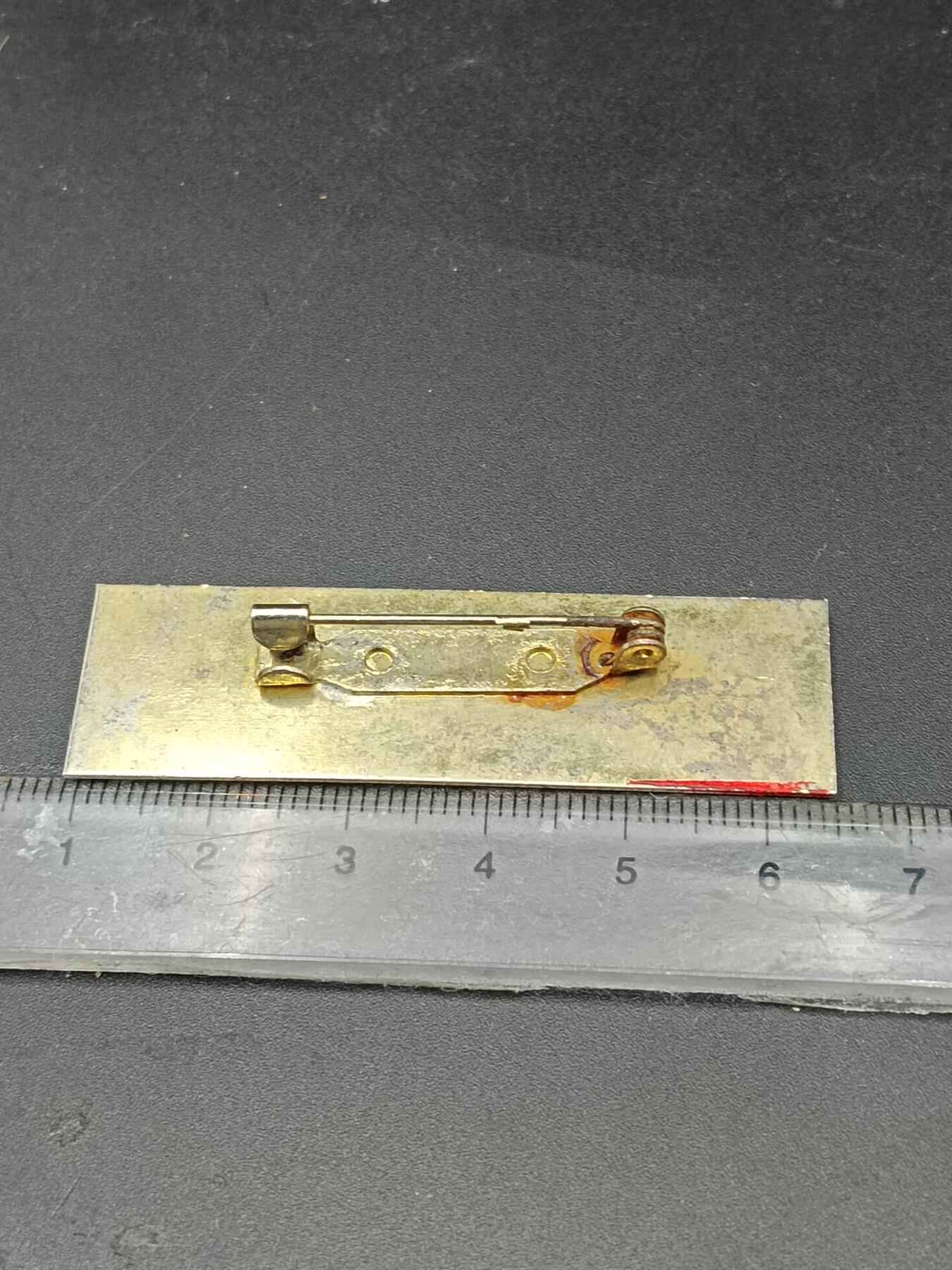 25期拍卖 A10纪念章