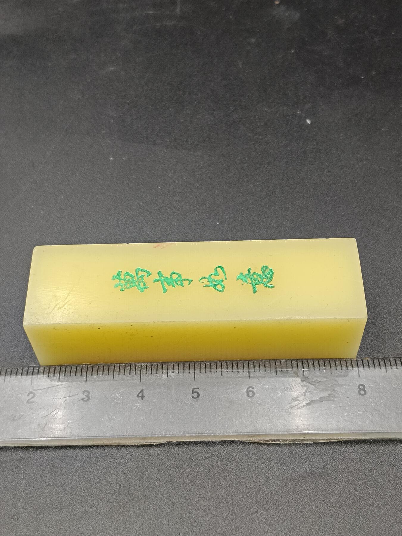 25期拍卖 纪念品