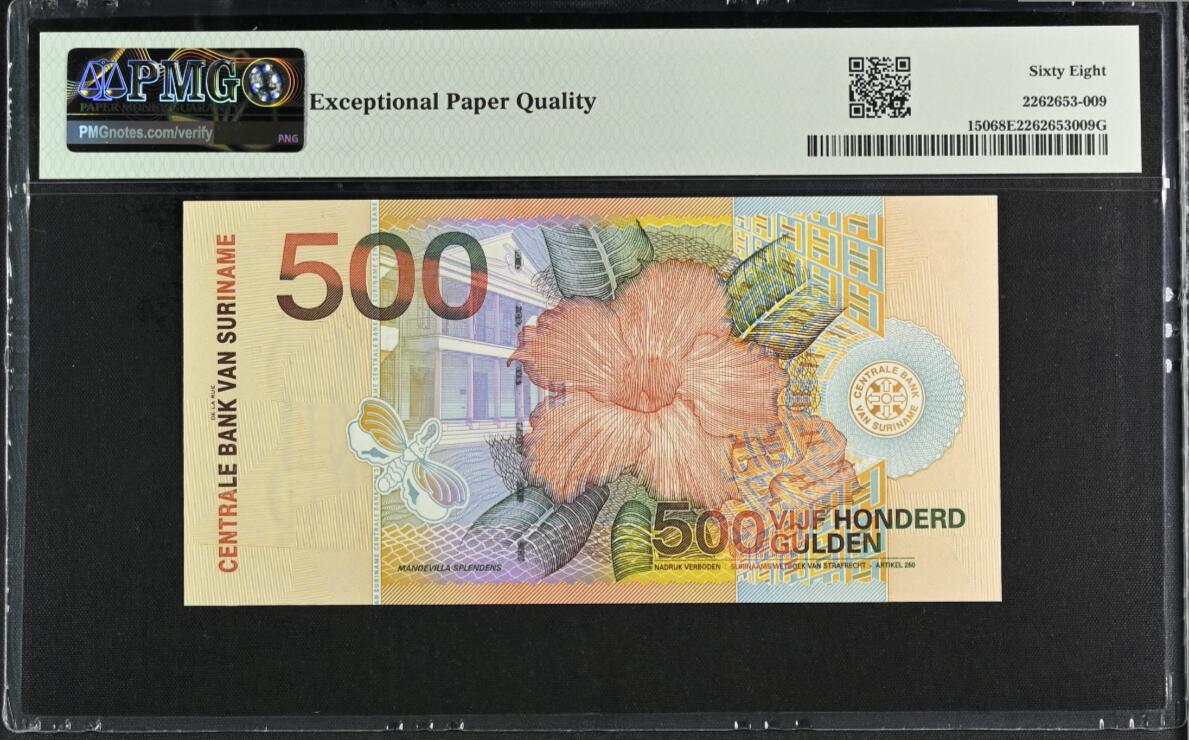 《张总收藏》184期-外币百拍春节前收官 苏里南2000年500盾PMG68E亚军分无47 冠军69分仅2张