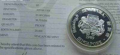 【币将精彩】世界钱币拍卖拍卖（2026-4-28） 新加坡1989年儿童基金会卡装银币  面值5元，20克精制银币，造币厂卡币带证书。