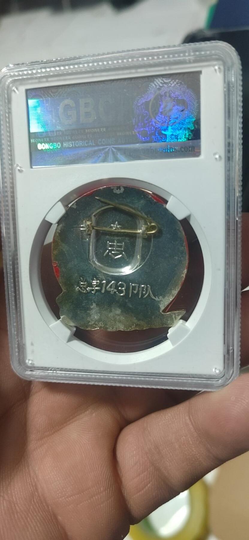 First