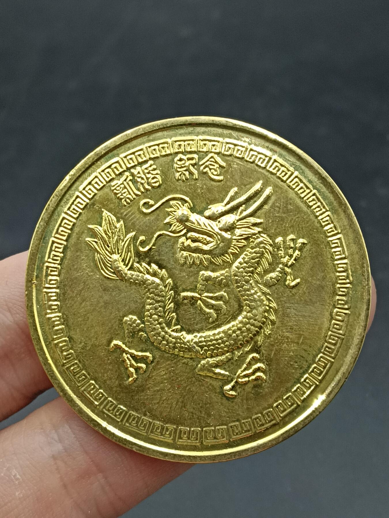 25期拍卖 A1纪念章