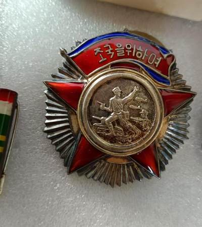 原盒原略，朝鲜二级独立勋章全品，珐琅完好。包浆特别漂亮 - 原盒原略，朝鲜二级独立勋章全品，珐琅完好。包浆特别漂亮