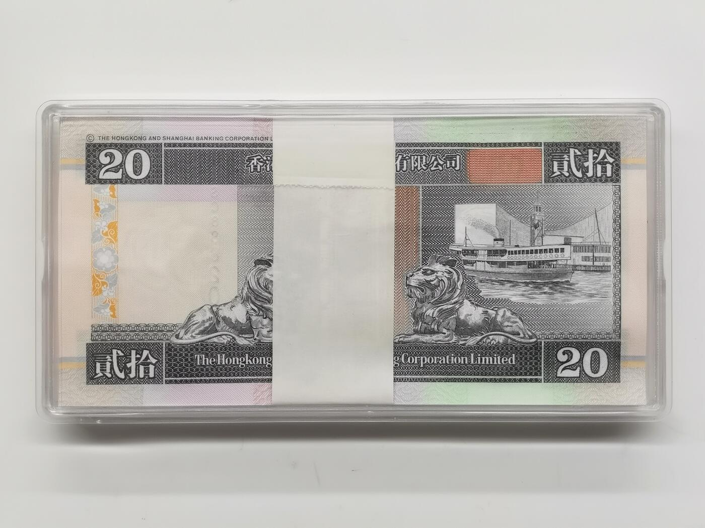 博洋堂世界钱币拍卖第108期（全场包邮） 汇丰银行香港贰拾圆百联一刀，号码不错