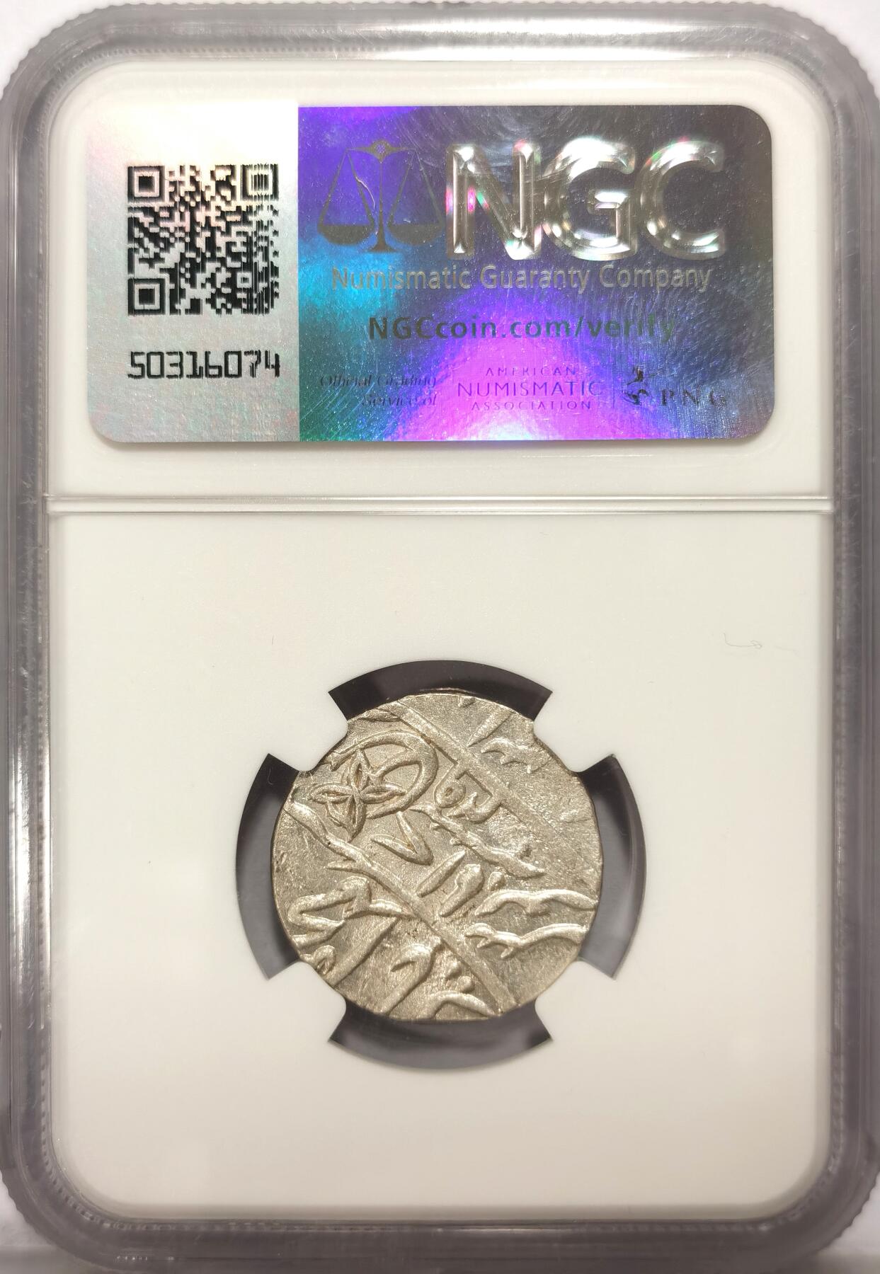 博洋堂世界钱币拍卖第108期（全场包邮） NGC MS62 印度AH1229//1749年孟加拉邦1卢比银币，PLAIN EDGE版