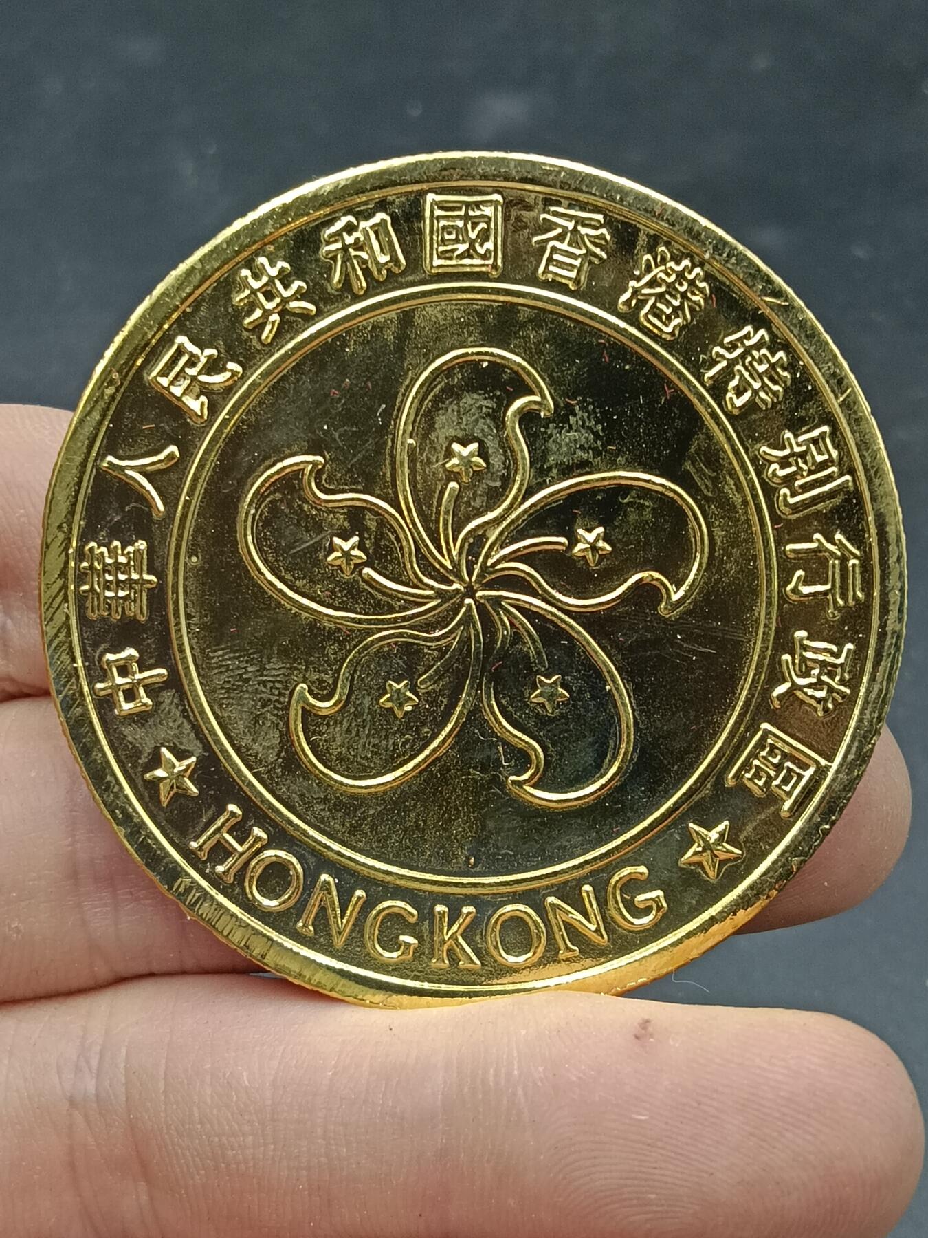 25期拍卖 A4香港纪念章