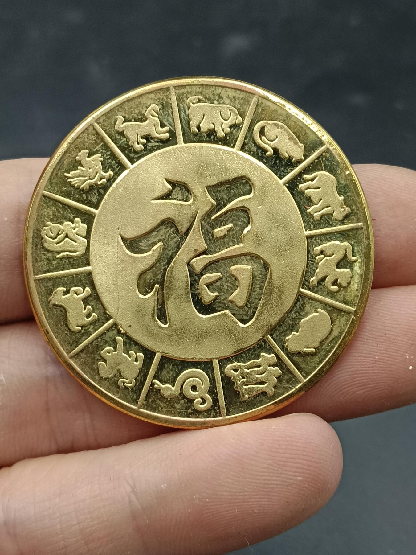 25期拍卖 A3纪念章