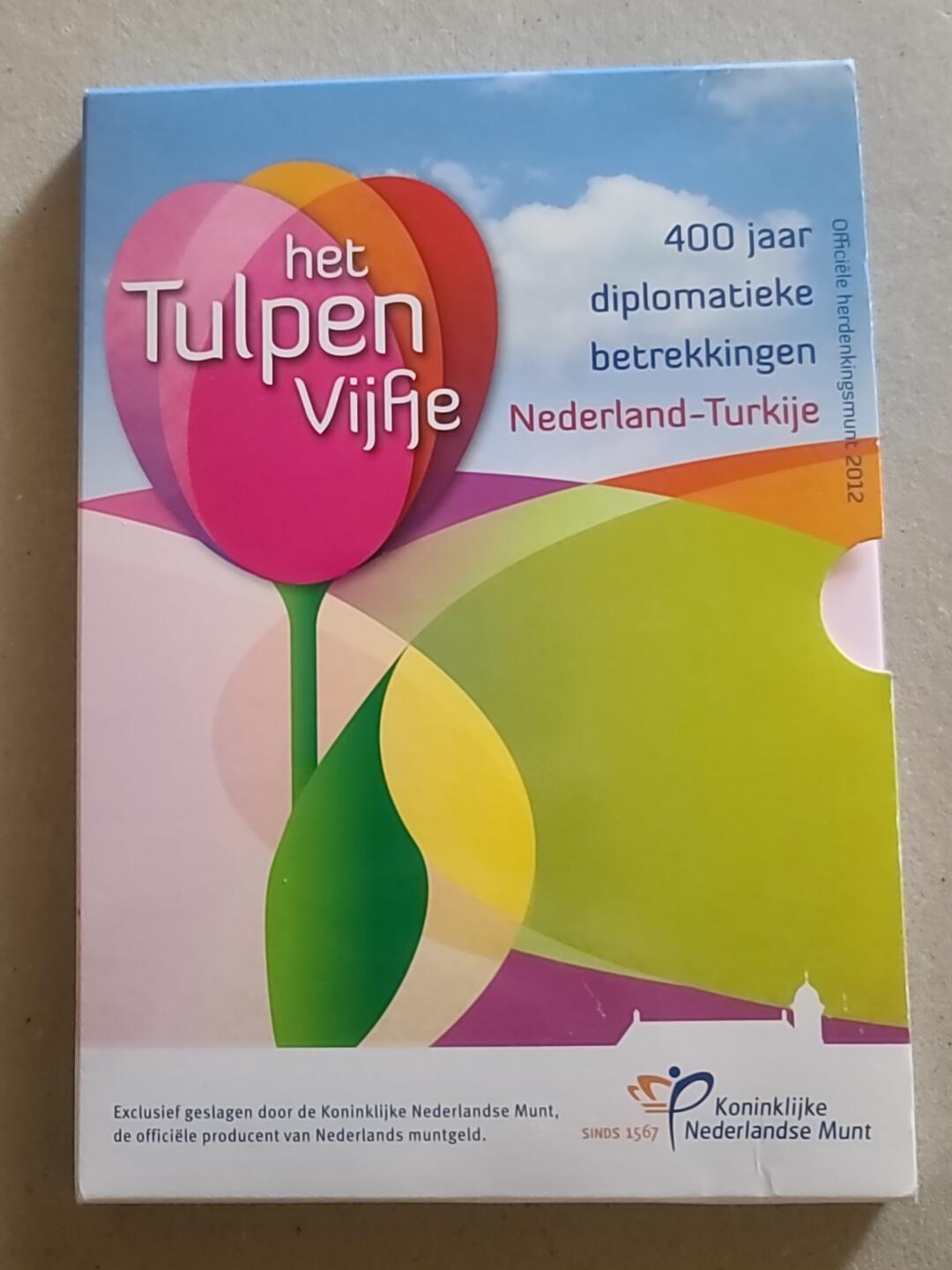 【币将精彩】世界钱币拍卖（2025-11-12） 荷兰2012年土耳其郁金花10欧元精制银币15.5克造币厂卡币