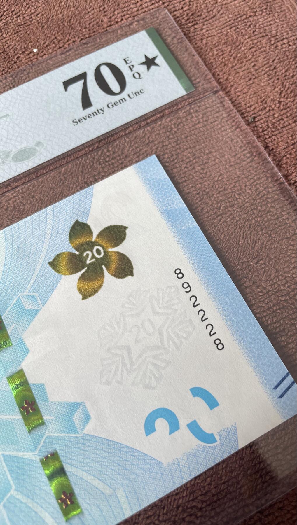 收藏联盟Quantum Auction 第406期拍卖 @征集拍品 长期供货可享分佣福利 2022年香港冬奥纪念钞 无3457头尾8 PMG70星