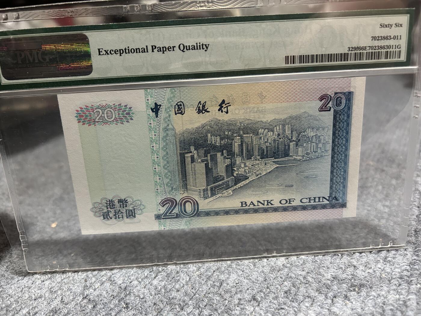 收藏联盟Quantum Auction 第406期拍卖 @征集拍品 长期供货可享分佣福利 2000年香港中银20港币 无347号码 PMG66E