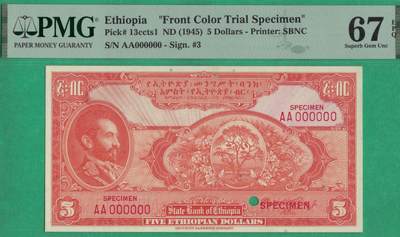 埃塞俄比亚1945年5元 试色样钞(罕见) P-13cctsl 冠军分 实物图 UNC - 埃塞俄比亚1945年5元 试色样钞(罕见) P-13cctsl 冠军分 实物图 UNC