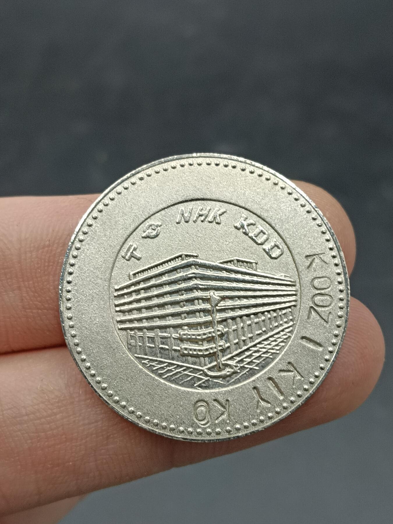 25期拍卖 A1纪念章