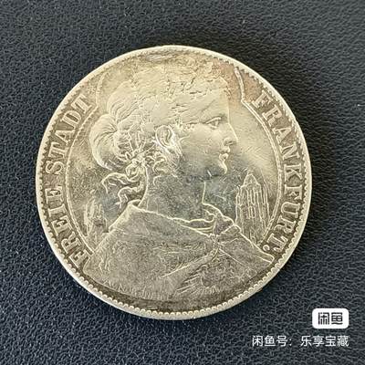 🎉🎊乐享宝藏💎💰~20250122小年专场 - 德国法兰克福1泰勒银币~少女泰勒（1858年，法兰克福大教堂，艾森海默塔二窗版） 【面值】1泰勒（联合泰勒体系） 【尺寸】33.2mm 【材质】银 【重量】18.5g（30枚1磅精银） 【成色】90% 【发行量】11587枚