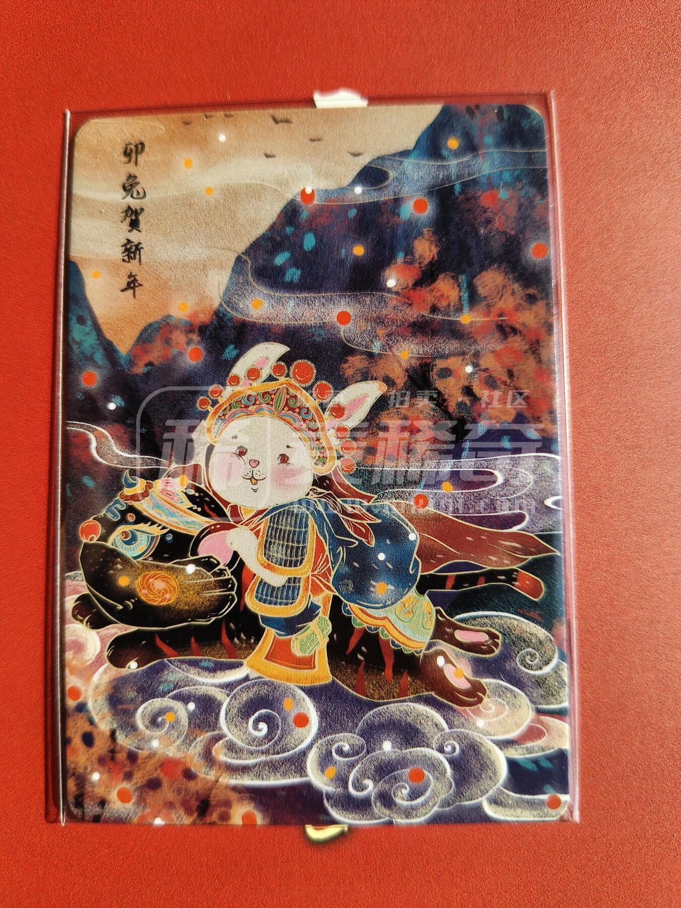 草根集藏——卡牌专场 可可瑞听 卯兔普卡