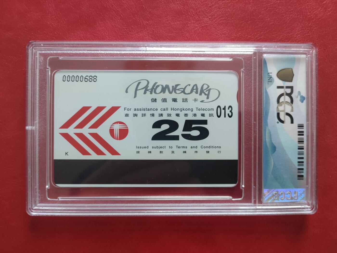 [1月20日奇珍异宝评级卡] Pcgs 68分中华民国国父——孙中山纪念卡