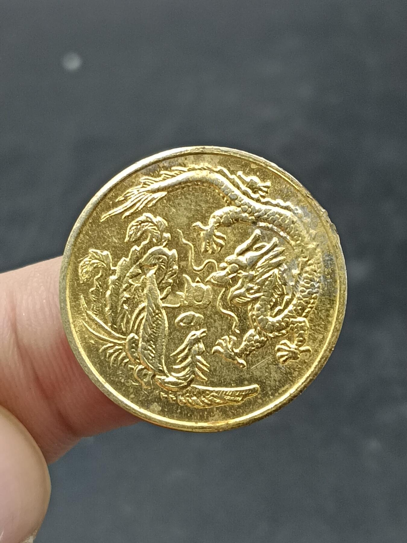 26期拍卖 十二生肖纪念章