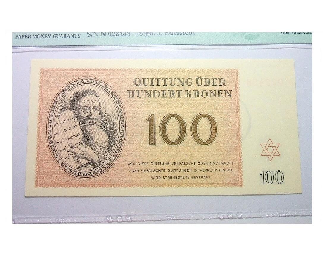PMG MS65 德国第三帝国1943年犹太人集中营战俘营摩西100克朗 原光