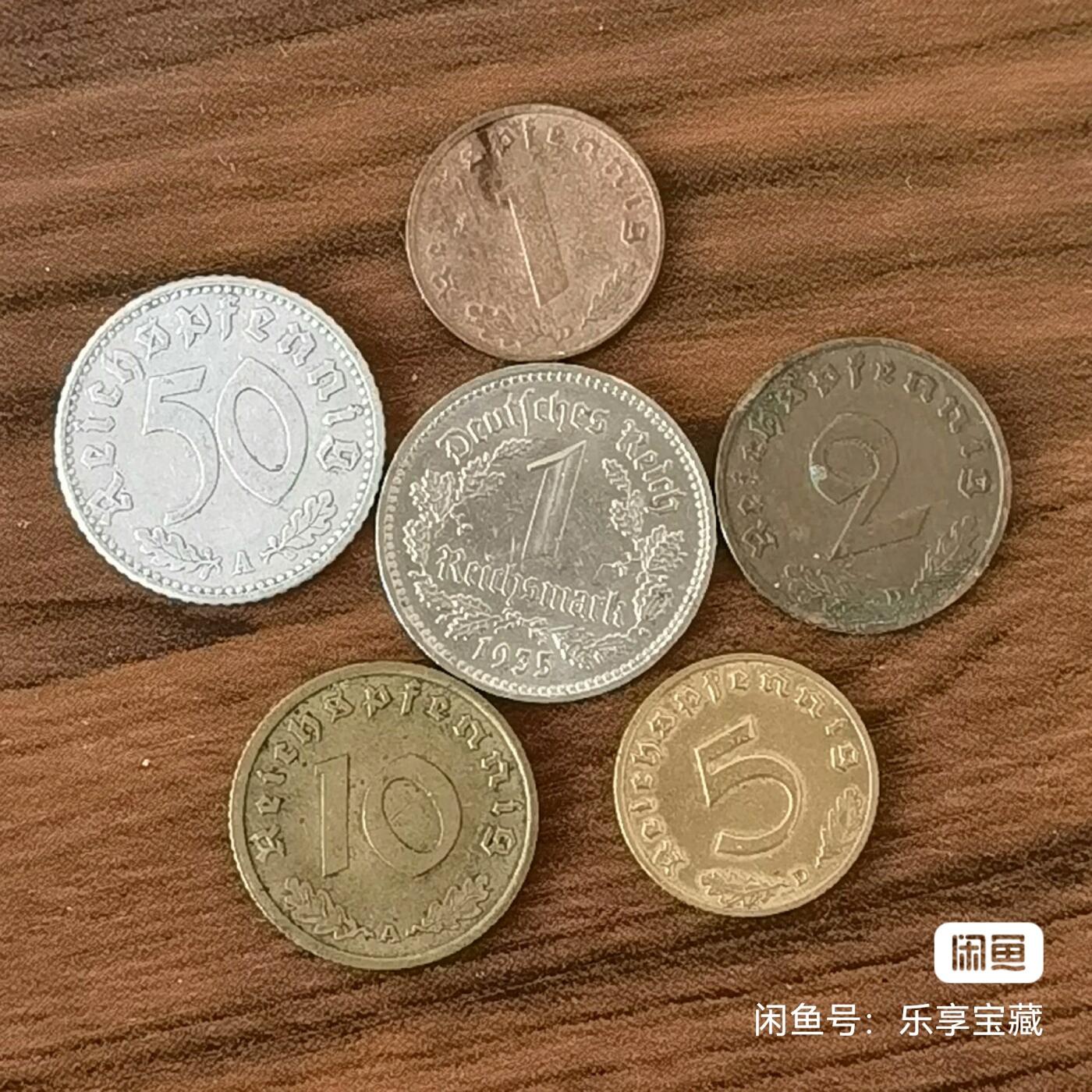🎉🎊乐享宝藏💎💰~20250122小年专场 德国二战时期，德意志第三帝国，带字钱币一套