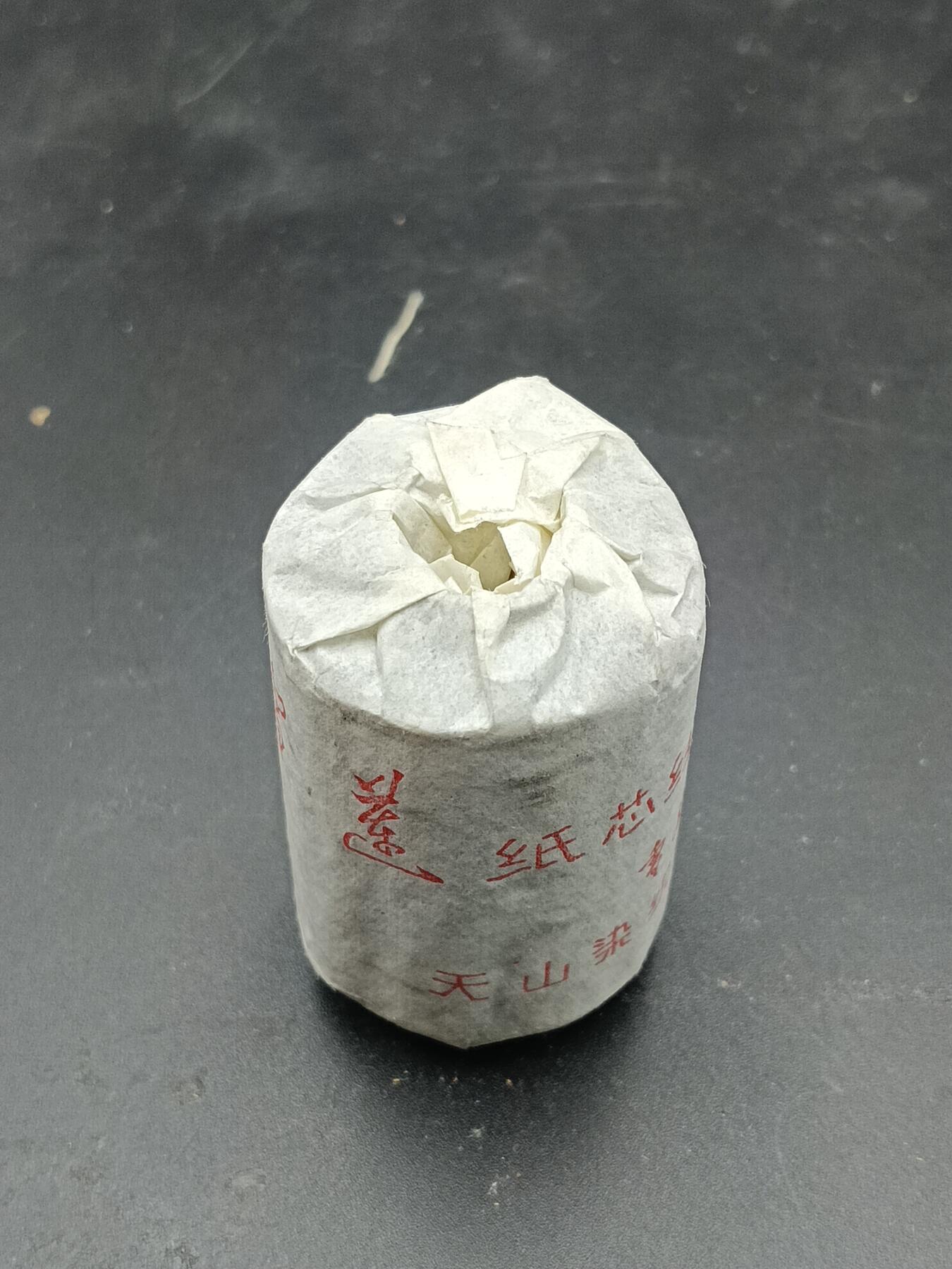26期拍卖 雪莲牌老纸芯线